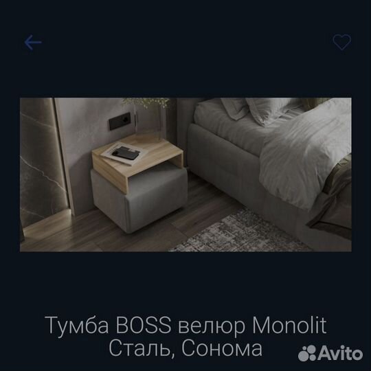 Тумба прикроватная boss - monolit Сталь, Сонома