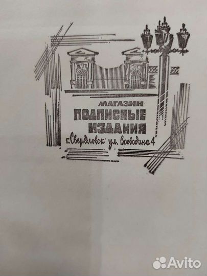 Собрание сочинений Н.В. Гоголя в 7ми томах