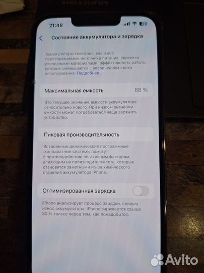 iPhone 13 Pro, 256 ГБ