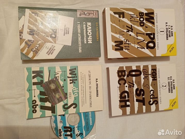 Учебник английского языка в 2-х томах