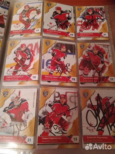 9 автографов хк цска