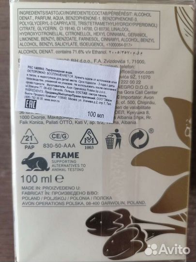 Туалетная вода женская today avon 100 мл