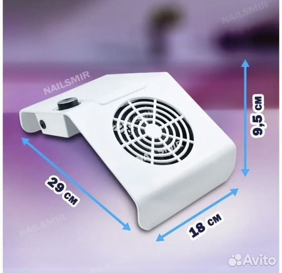 Вытяжка для маникюра