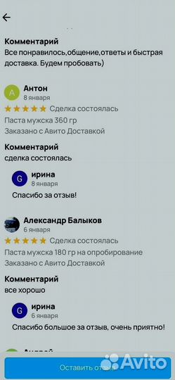 Продлевающий мужской мёд