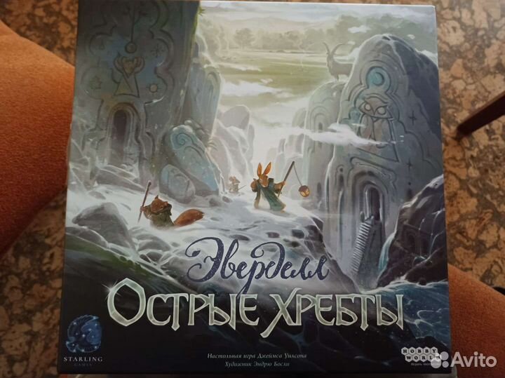 Эверделл Острые хребты