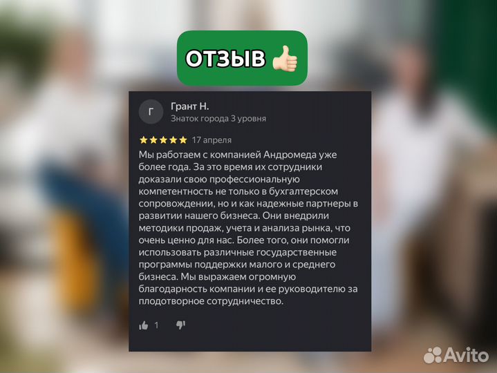 Бухгалтер для маркетплейсов