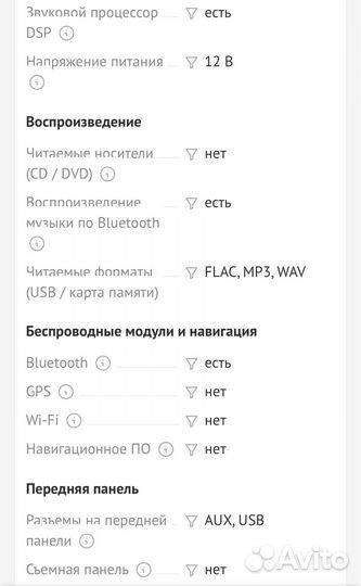 Магнитола Prology cmd 340