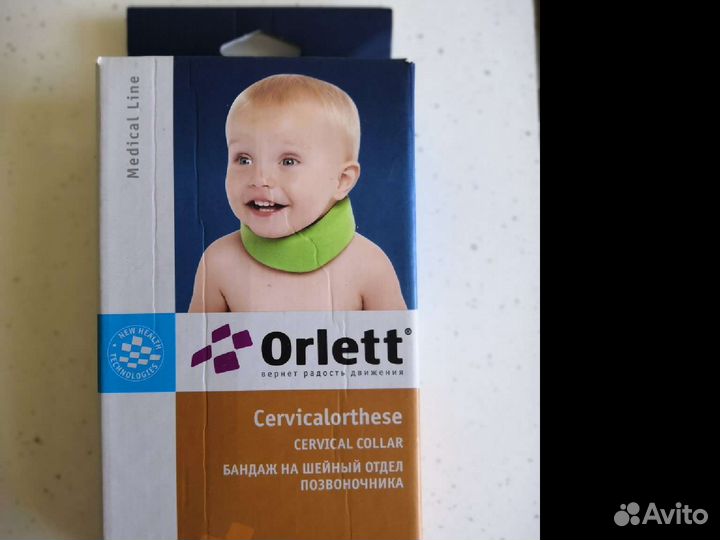 Бандаж на шейный отдел позвоночника для детей