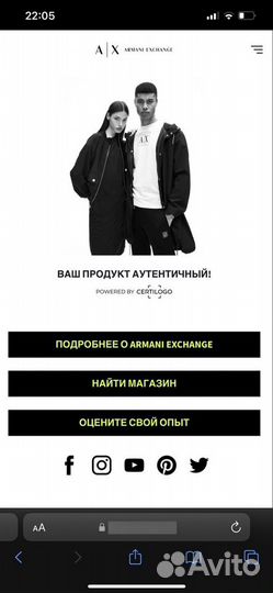 Рубашка мужская Armani Exchange XS