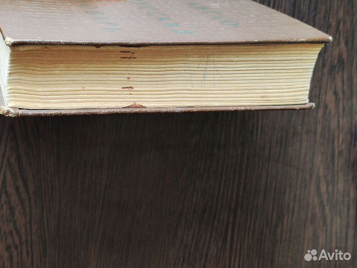 Словари Англо-русский и Немецко-русский