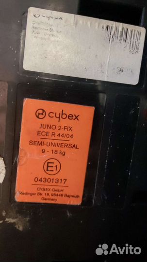 Детское автокресло Cybex Juno 2-Fix