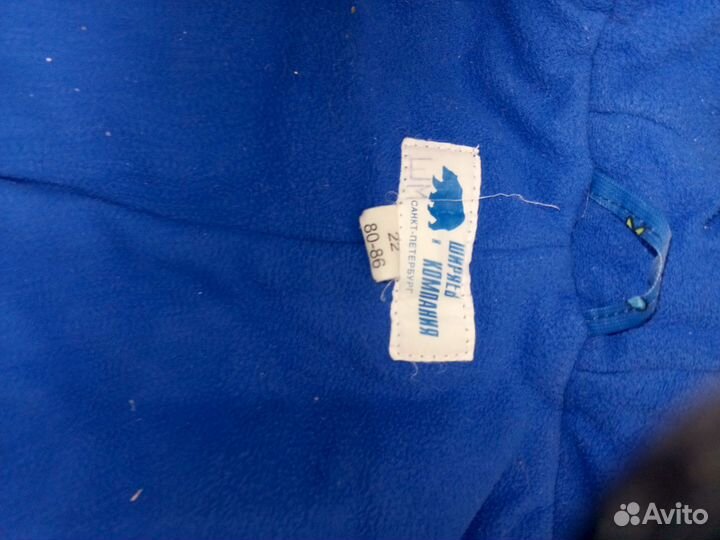 Зимний комбинезон 86