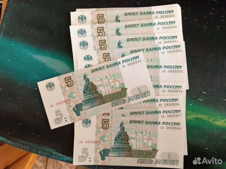 Купюра 5 рублей образца 1997 года, новая