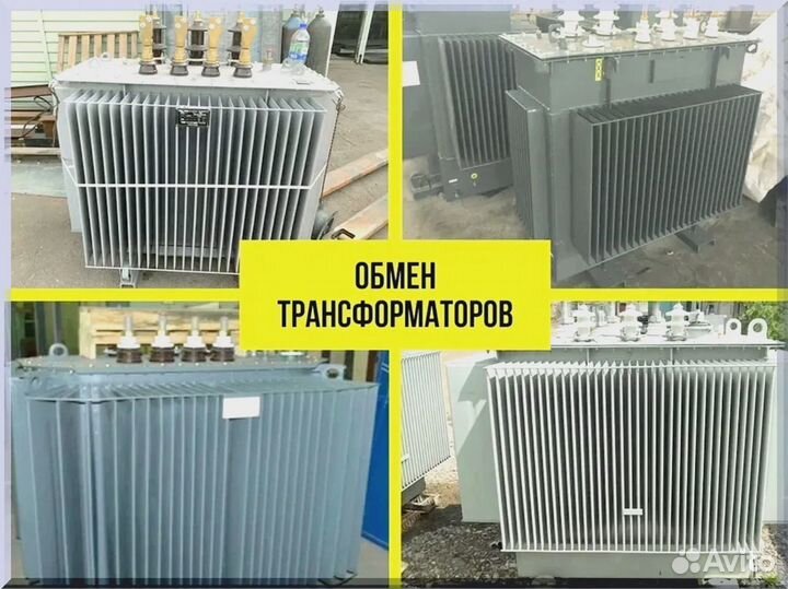 Подстанция тмг 1/№21