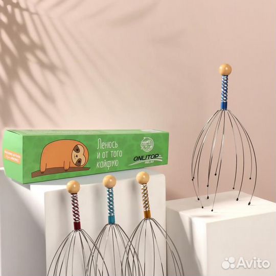 Массажёр мурашка «Ленивец» (арт: 6858967)