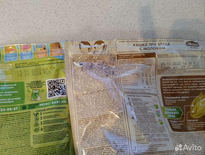 Детское питание