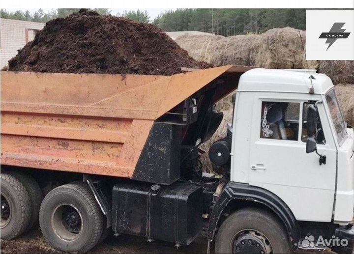 Конский перегной
