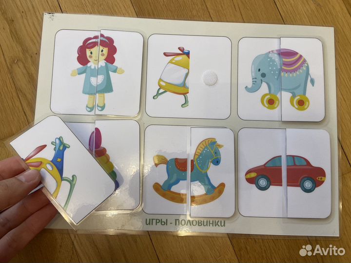 Развивашки для детей