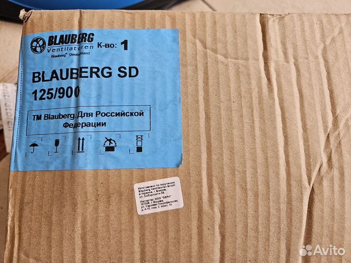 Шумопоглатитель шумоглушитель Blauberg Blaufast 12