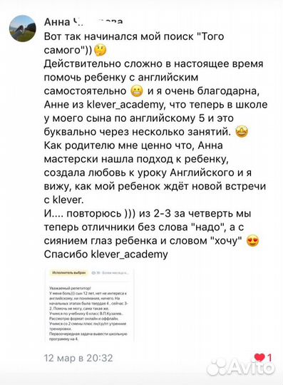 Английский язык