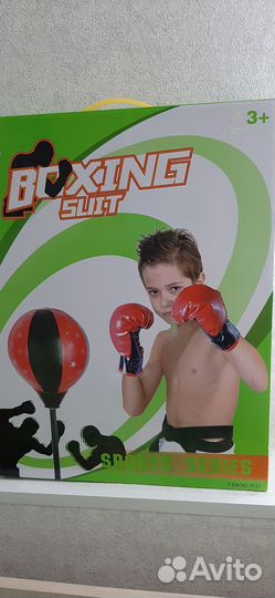 Детская боксерская груша и перчатки