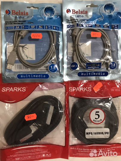 Кабеля, шнуры