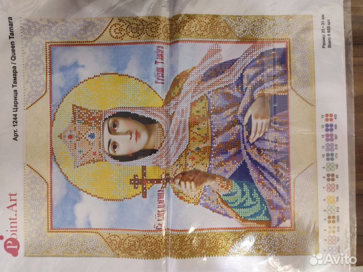 Основы для вышивания бисером