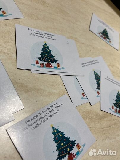 Магниты с предсказаниями