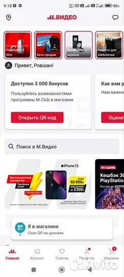 Бонусы мвидео