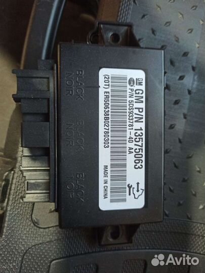 Эбу Подогревом сидений Опель Астра, Шевроле Круз