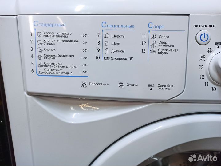 Стиральная машина indesit 5кг