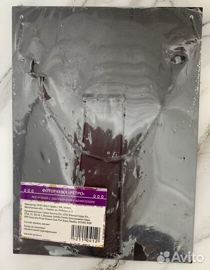 Фоторамка железная с магнитом