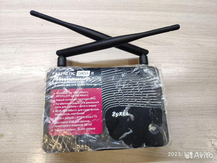 Zyxel keenetic giga 2