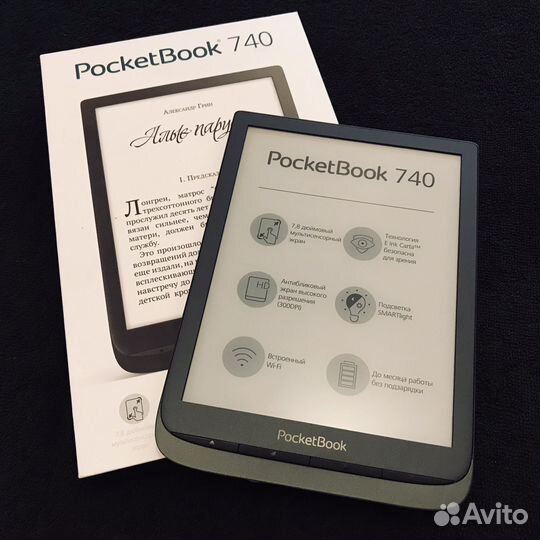 Электронная книга Pocketbook 740