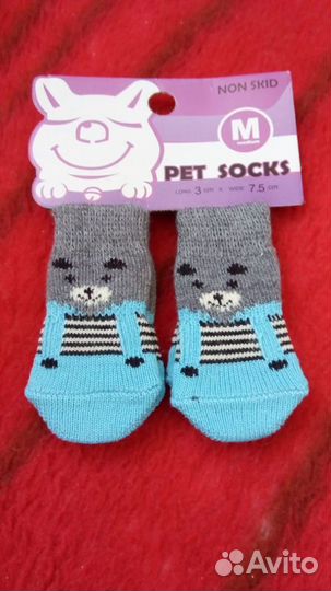 Носки для животных