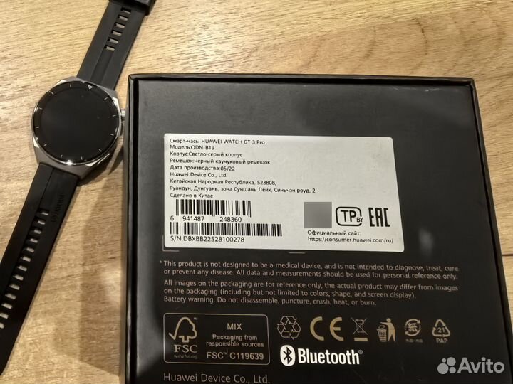 Смарт-часы Huawei Watch GT 3 Pro