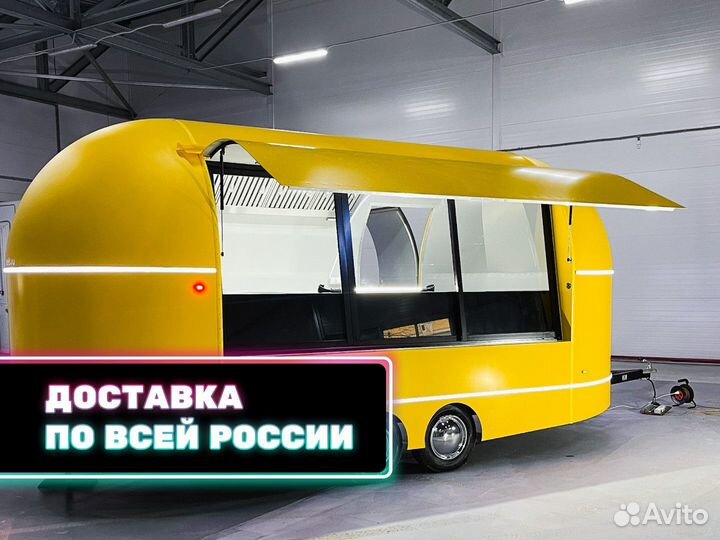 Фудтрак, автокафе