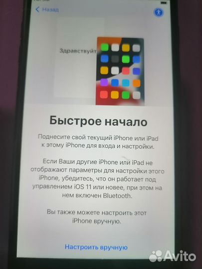 iPhone 7 Plus, 32 ГБ