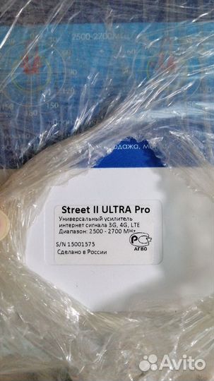 LTE, 4G,3G Антенна Street 2 Ultra Pro