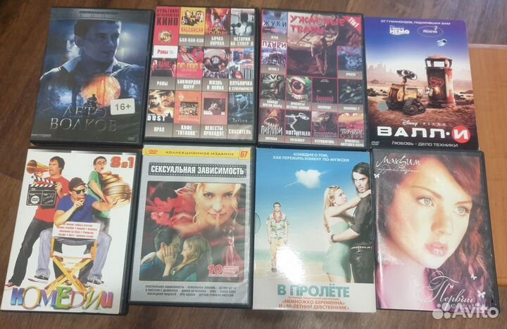 Диски (cd, dvd)