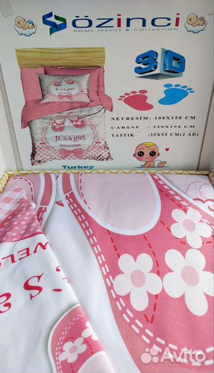 Детское постельное белье для младенцев