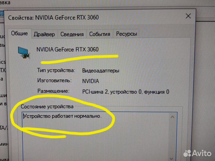 RTX 3060 12gb не LHR