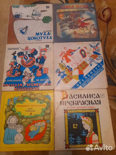 Грампластинки (детские рассказы и сказки)