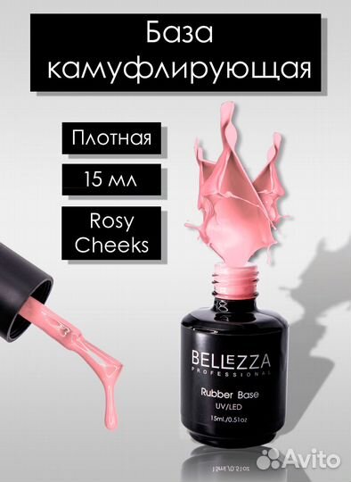 Фотосъемка для маркетплейсов wildberries ozon