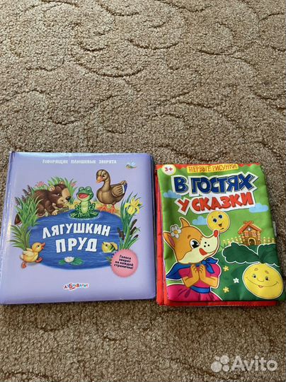 Книга для малышей и водная раскраска