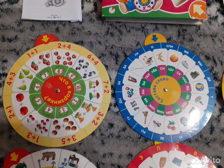 Тренажер по математике и русскому