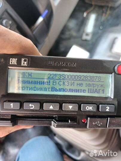 Калибровка тахографа, блок скзи (нкм), Глонасс