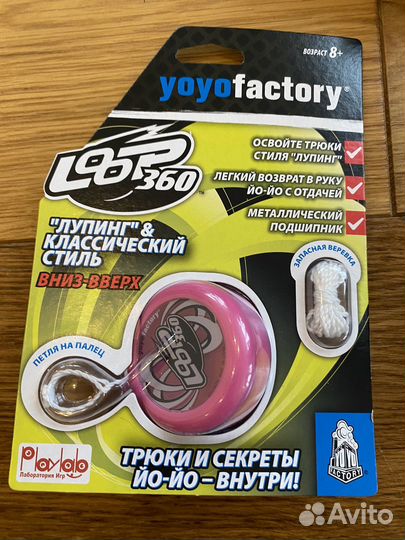 Йо-йо Loop360, YoYoFactory, новое в упаковке