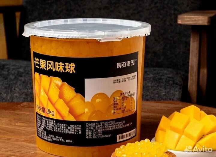 Бабл ти и тапиока оптом