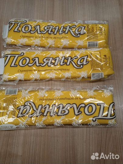 Скатерть одноразовая